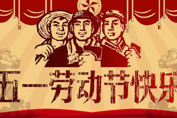 全國(guó)五一天氣地圖 五一天氣怎么樣 全國(guó)五一天氣地圖 五一天氣怎么樣