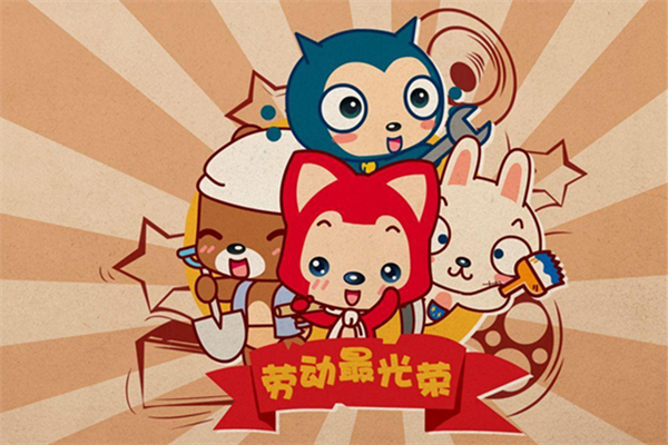 五一調(diào)休引爭(zhēng)論 五一調(diào)休吐槽 五一調(diào)休引爭(zhēng)論 五一調(diào)休吐槽