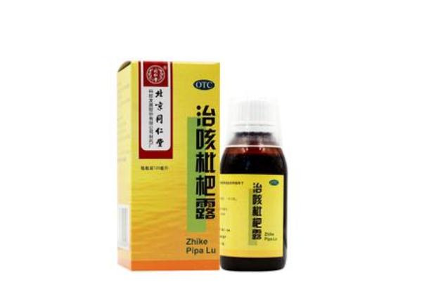 止咳糖漿會影響月經嗎 止咳糖漿會引起血壓高嗎