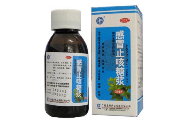 止咳糖漿的成分有哪些 止咳糖漿的正確吃法 止咳糖漿的成分有哪些 止咳糖漿的正確吃法