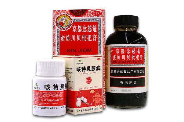 枇杷止咳糖漿的功效和作用 枇杷止咳糖漿的成分 枇杷止咳糖漿的功效和作用 枇杷止咳糖漿的成分