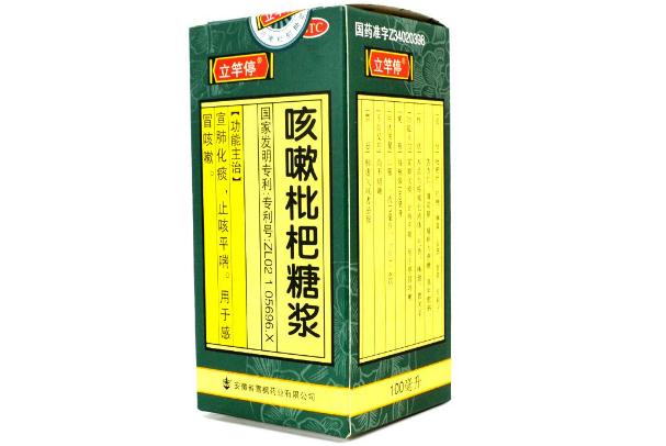 止咳糖漿要兌水喝嗎 止咳糖漿要不要配消炎藥 止咳糖漿要兌水喝嗎 止咳糖漿要不要配消炎藥