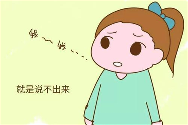 口吃是先天的還是后天遺傳的 口吃分為哪幾種 口吃是先天的還是后天遺傳的 口吃分為哪幾種