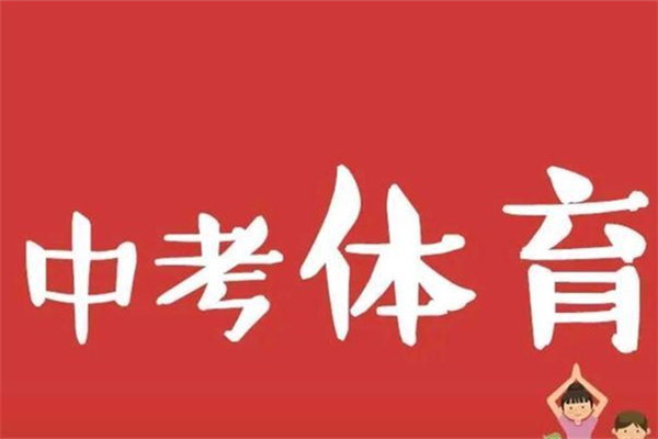 中考體側(cè)鞋走紅據(jù)說(shuō)能快40秒 中考體育應(yīng)該穿什么鞋子 中考體側(cè)鞋走紅據(jù)說(shuō)能快40秒 中考體育應(yīng)該穿什么鞋子