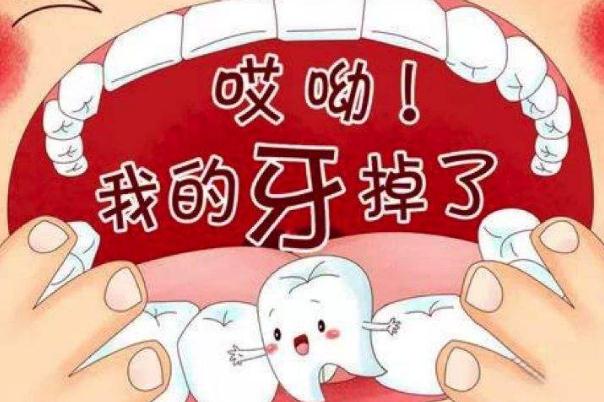 兒童換牙是全部都換嗎 兒童換牙幾歲開始換 兒童換牙是全部都換嗎 兒童換牙幾歲開始換