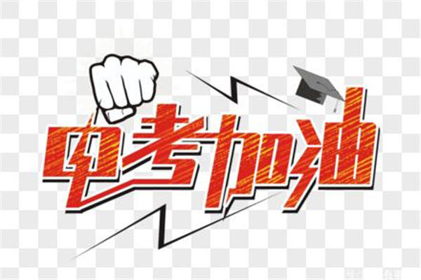 中考沖刺一對一有用嗎 中考前心態(tài)怎么調(diào)整 中考沖刺一對一有用嗎 中考前心態(tài)怎么調(diào)整