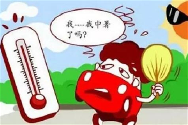 中暑之后可以用冰塊敷嗎 中暑之后應(yīng)該注意什么 中暑之后可以用冰塊敷嗎 中暑之后應(yīng)該注意什么