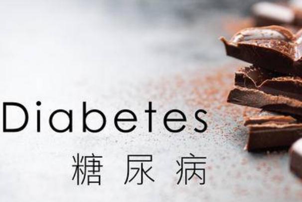 糖尿病要終身吃藥嗎 糖尿病要住院治療嗎 糖尿病要終身吃藥嗎 糖尿病要住院治療嗎