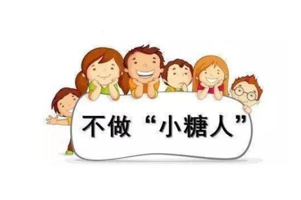 糖尿病有幾型 糖尿病有治愈的可能嗎 糖尿病有幾型 糖尿病有治愈的可能嗎