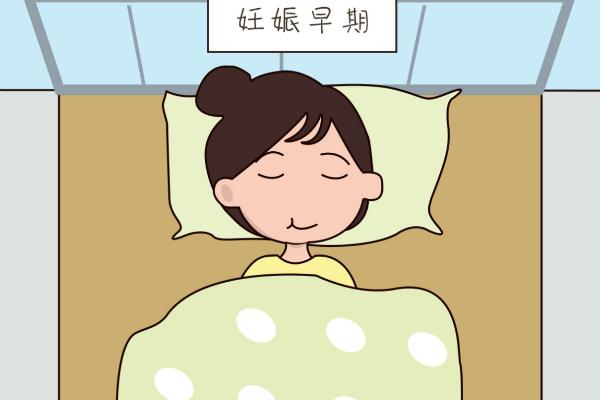 孕期怎么睡覺 孕婦怎樣睡覺姿勢正確 孕期怎么睡覺 孕婦怎樣睡覺姿勢正確