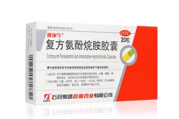 吃感冒藥會(huì)困嗎 為什么吃感冒藥會(huì)犯困 吃感冒藥會(huì)困嗎 為什么吃感冒藥會(huì)犯困