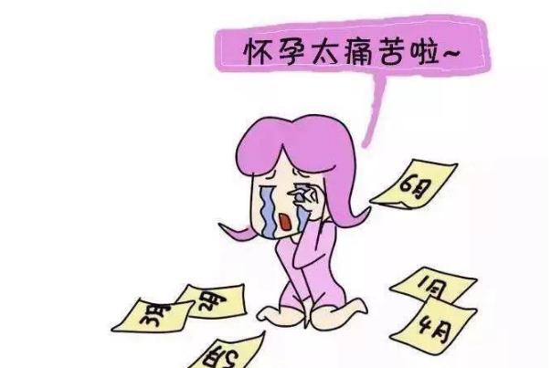 孕期抑郁癥的原因 孕期抑郁癥的危害 孕期抑郁癥的原因 孕期抑郁癥的危害