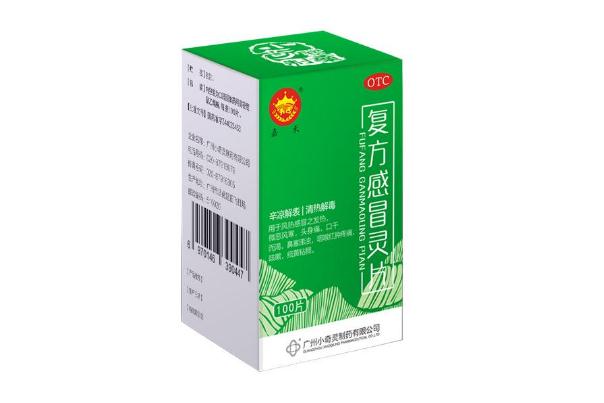 感冒靈顆粒是抗生素藥嗎 感冒靈顆粒中有頭孢嗎 感冒靈顆粒是抗生素藥嗎 感冒靈顆粒中有頭孢嗎