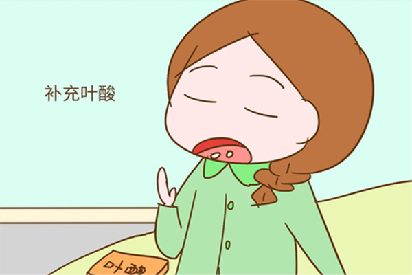 葉酸什么時間段吃最好 葉酸什么人群不適合吃 葉酸什么時間段吃最好 葉酸什么人群不適合吃