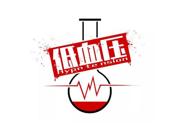 低血壓頭暈最快緩解 低血壓頭暈吃糖緩解嗎 低血壓頭暈最快緩解 低血壓頭暈吃糖緩解嗎