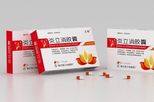 消炎藥可以空腹吃嗎 消炎藥可以隨便吃嗎 消炎藥可以空腹吃嗎 消炎藥可以隨便吃嗎