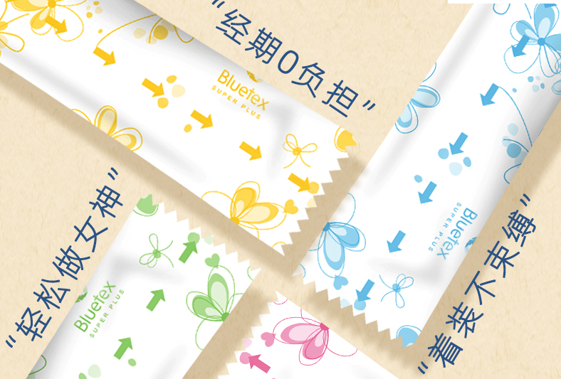 衛(wèi)生棉條會(huì)破壞膜嗎？衛(wèi)生棉條怎么用？