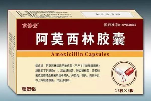 消炎藥吃幾天為宜 消炎藥一天吃幾次 消炎藥吃幾天為宜 消炎藥一天吃幾次