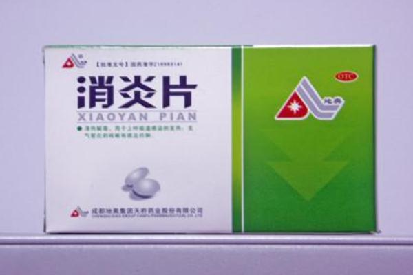 消炎藥哪個(gè)效果最好 消炎藥吃多了有什么副作用 消炎藥哪個(gè)效果最好 消炎藥吃多了有什么副作用