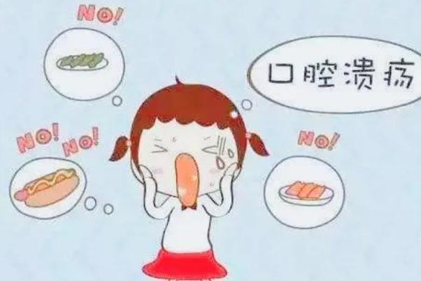 口腔潰瘍?cè)趺粗魏玫淖羁?口腔潰瘍是什么原因造成 口腔潰瘍?cè)趺粗魏玫淖羁?口腔潰瘍是什么原因造成