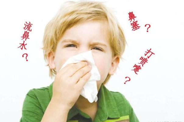 孩子過敏的癥狀有哪些 孩子過敏的原因 孩子過敏的癥狀有哪些 孩子過敏的原因