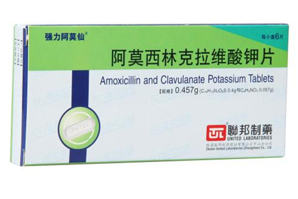 阿莫西林會(huì)產(chǎn)生耐藥性嗎 阿莫西林產(chǎn)生抗藥性了怎么辦 阿莫西林會(huì)產(chǎn)生耐藥性嗎 阿莫西林產(chǎn)生抗藥性了怎么辦