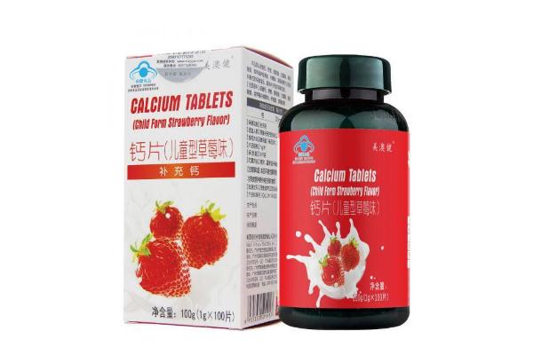 鈣片可以長高嗎 鈣片可以和維生素c一起吃嗎 鈣片可以長高嗎 鈣片可以和維生素c一起吃嗎