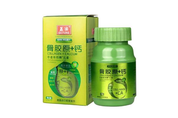 鈣片對長高真的有用嗎 鈣片對腰椎間盤突出有效果嗎 鈣片對長高真的有用嗎 鈣片對腰椎間盤突出有效果嗎