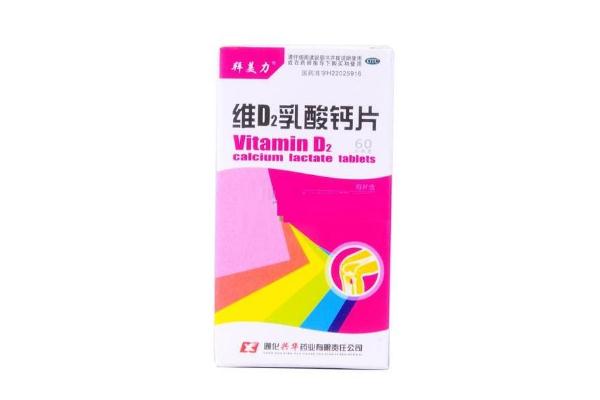 鈣片為什么要隨餐服用 鈣片為什么要晚上睡前服用 鈣片為什么要隨餐服用 鈣片為什么要晚上睡前服用