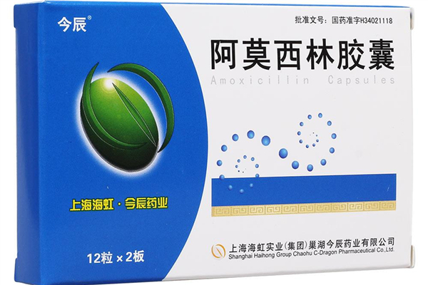 阿莫西林會(huì)引起胃部不適嗎 阿莫西林引起腸胃不適癥狀怎么辦 阿莫西林會(huì)引起胃部不適嗎 阿莫西林引起腸胃不適癥狀怎么辦