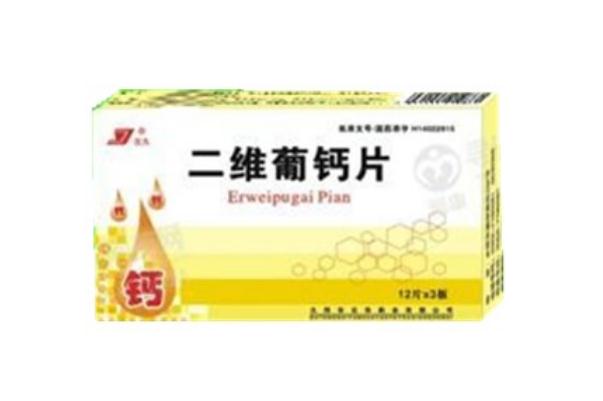 鈣片可以空腹吃嗎 鈣片可以和牛奶同服嗎 鈣片可以空腹吃嗎 鈣片可以和牛奶同服嗎