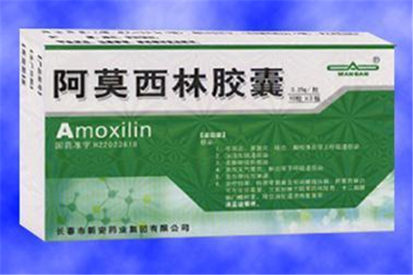 阿莫西林會(huì)引起胃部不適嗎 阿莫西林引起腸胃不適癥狀怎么辦 阿莫西林會(huì)引起胃部不適嗎 阿莫西林引起腸胃不適癥狀怎么辦