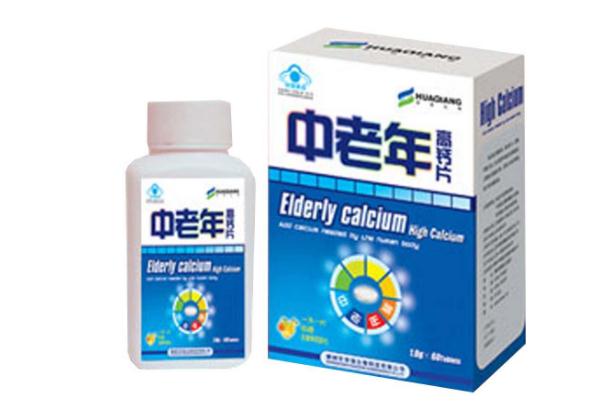 鈣片可以長高嗎 鈣片可以和維生素c一起吃嗎 鈣片可以長高嗎 鈣片可以和維生素c一起吃嗎