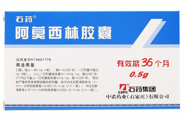 吃阿莫西林犯困正常嗎 阿莫西林有安眠的成分嗎 吃阿莫西林犯困正常嗎 阿莫西林有安眠的成分嗎