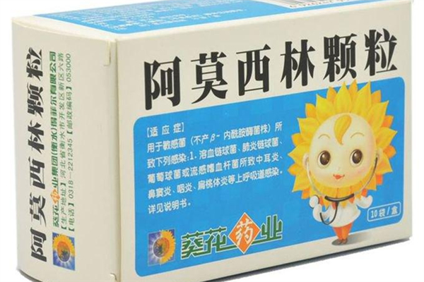 吃阿莫西林后可以吃小龍蝦嗎 吃阿莫西林后可以吃海鮮嗎 吃阿莫西林后可以吃小龍蝦嗎 吃阿莫西林后可以吃海鮮嗎