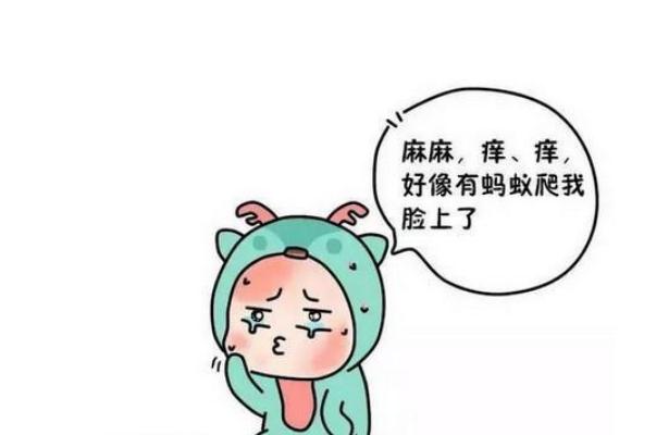 蕁麻疹會(huì)引起什么并發(fā)癥 蕁麻疹會(huì)引起高燒嗎 蕁麻疹會(huì)引起什么并發(fā)癥 蕁麻疹會(huì)引起高燒嗎