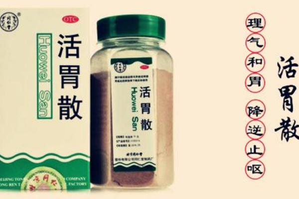 胃藥可以空腹吃嗎 胃藥可以長期吃嗎 胃藥可以空腹吃嗎 胃藥可以長期吃嗎