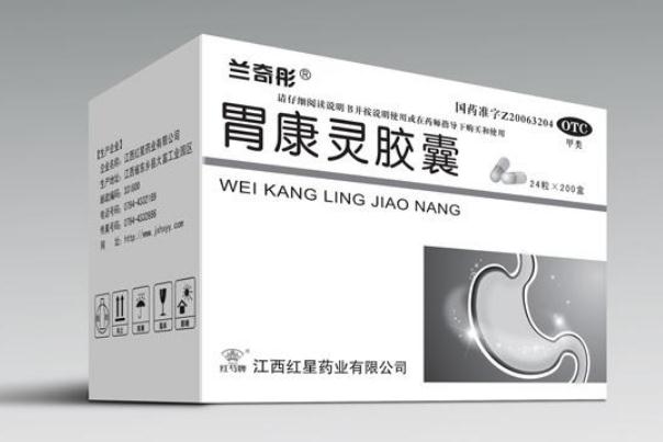 胃藥能和降壓藥一起吃嗎 胃藥能和鈣片一起吃嗎 胃藥能和降壓藥一起吃嗎 胃藥能和鈣片一起吃嗎