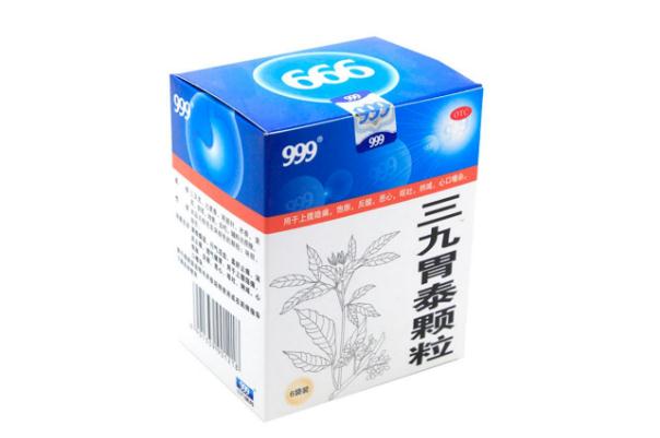 三九胃泰對糜爛性胃炎有效嗎 三九胃泰要吃多久才有效果 三九胃泰對糜爛性胃炎有效嗎 三九胃泰要吃多久才有效果