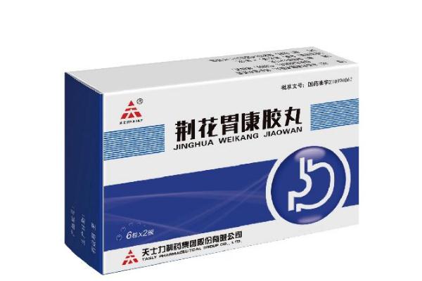 胃藥要空腹吃嗎 胃藥要隔幾個小時吃 胃藥要空腹吃嗎 胃藥要隔幾個小時吃