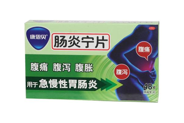 胃藥對(duì)胎兒有影響嗎 胃藥對(duì)懷孕有影響嗎 胃藥對(duì)胎兒有影響嗎 胃藥對(duì)懷孕有影響嗎