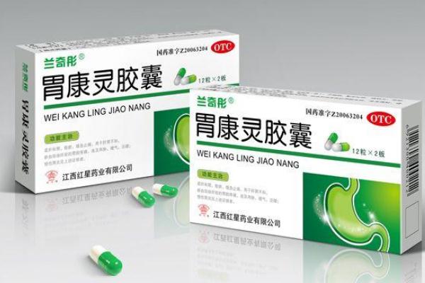 胃藥對(duì)胎兒有影響嗎 胃藥對(duì)懷孕有影響嗎 胃藥對(duì)胎兒有影響嗎 胃藥對(duì)懷孕有影響嗎