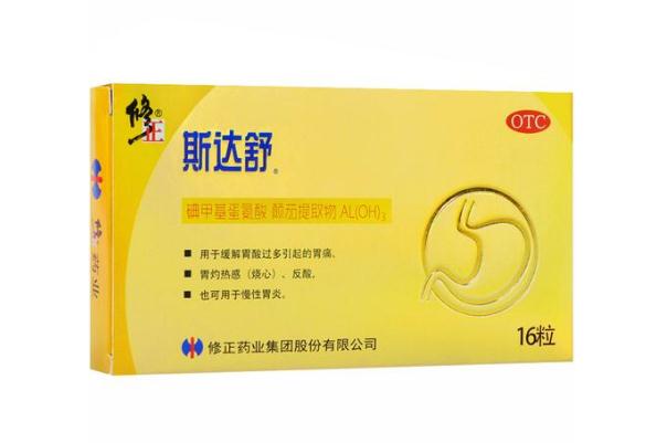 胃藥會(huì)導(dǎo)致月經(jīng)推遲嗎 胃藥會(huì)影響月經(jīng)嗎 胃藥會(huì)導(dǎo)致月經(jīng)推遲嗎 胃藥會(huì)影響月經(jīng)嗎