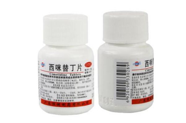 胃藥對(duì)胎兒有影響嗎 胃藥對(duì)懷孕有影響嗎 胃藥對(duì)胎兒有影響嗎 胃藥對(duì)懷孕有影響嗎