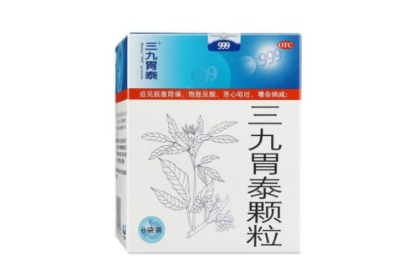 三九胃泰主要治什么胃病 三九胃泰顆粒的功效與作用 三九胃泰主要治什么胃病 三九胃泰顆粒的功效與作用