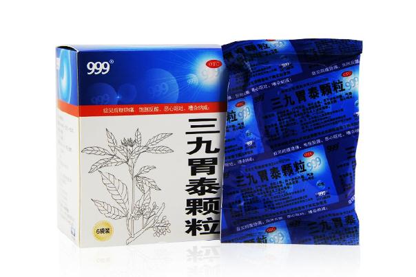 三九胃泰對糜爛性胃炎有效嗎 三九胃泰要吃多久才有效果 三九胃泰對糜爛性胃炎有效嗎 三九胃泰要吃多久才有效果