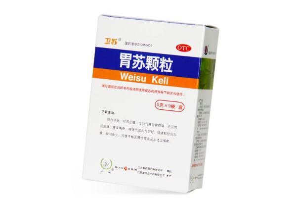 胃藥會(huì)導(dǎo)致便秘嗎 胃藥會(huì)傷肝嗎 胃藥會(huì)導(dǎo)致便秘嗎 胃藥會(huì)傷肝嗎