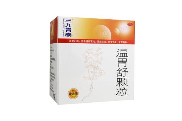 胃藥能和降壓藥一起吃嗎 胃藥能和鈣片一起吃嗎 胃藥能和降壓藥一起吃嗎 胃藥能和鈣片一起吃嗎