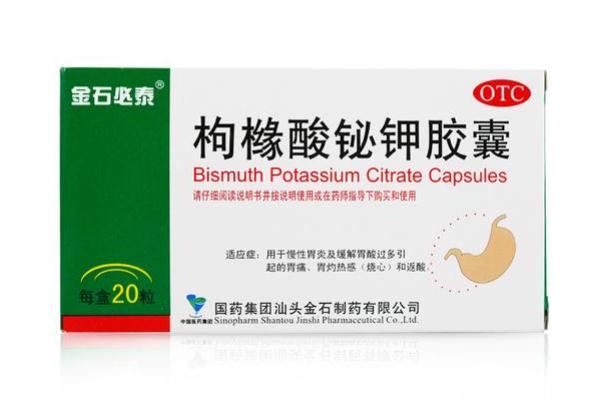 胃藥會(huì)導(dǎo)致便秘嗎 胃藥會(huì)傷肝嗎 胃藥會(huì)導(dǎo)致便秘嗎 胃藥會(huì)傷肝嗎