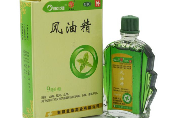 風(fēng)油精有驅(qū)蚊的效果嗎 風(fēng)油精驅(qū)蚊小妙招 風(fēng)油精有驅(qū)蚊的效果嗎 風(fēng)油精驅(qū)蚊小妙招